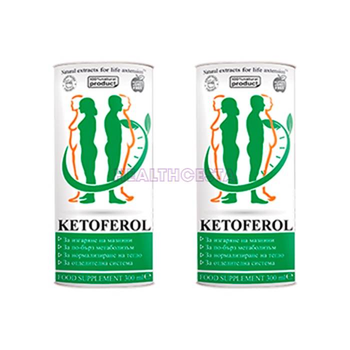 Ketoferol - продукт за контрол на теглото В България